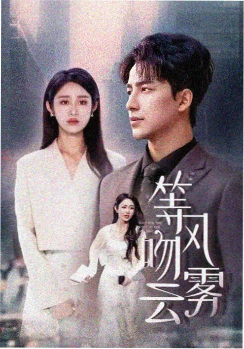 第九个夏天 欧美一区视频青春剧